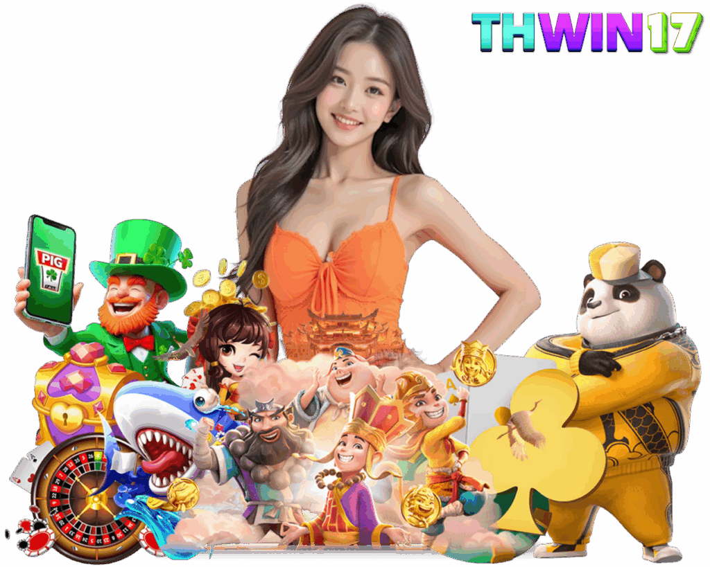 THWIN17 ฝากถอนไม่ต้องแนบสลิป
